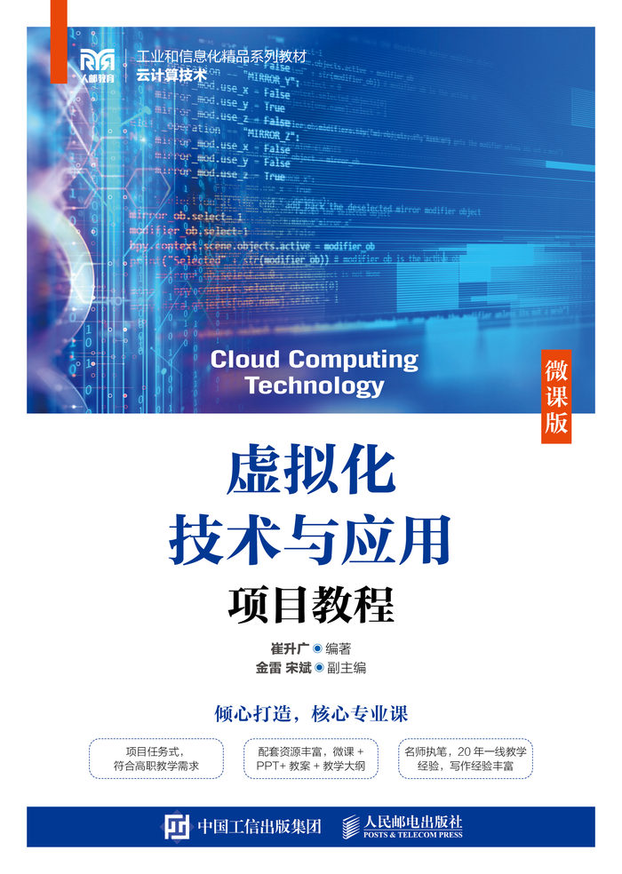 图书目录 - 图书管理系统